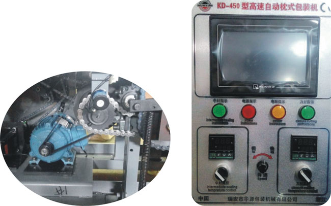 KD-350高速自動枕式包裝機機械細節