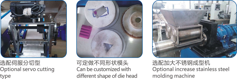 DZB-360輕泥全自動包裝生產線機械細節