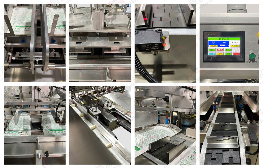 HY-TD200雙推套袋機機械細節
